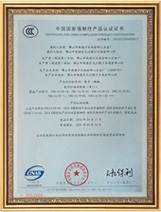 证书1
