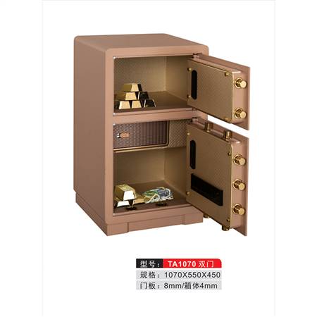 TA1070（双门）