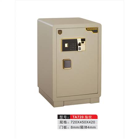 TA720（指纹）