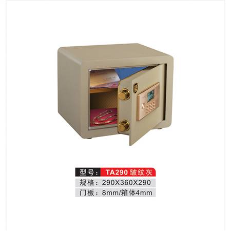 TA290（皱纹灰）