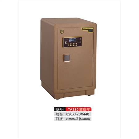 TA820（皱纹啡）